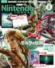 [GE小舖] (全新現貨) 日文雜誌 Nintendo DREAM 任天堂DREAM 2023年8月 薩爾達傳說 王國之淚