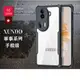 訊迪 XUNDD 軍事防摔 OPPO Reno11 Pro 鏡頭全包覆 清透保護殼 手機殼(夜幕黑)