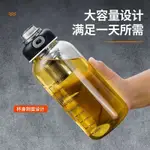 【簡約耐高溫】車載水杯大容量玻璃杯帶茶漏杯子戶外旅行大茶杯