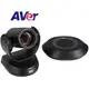 【寶迅科技】AVer VC520 Pro 視訊會議系統 - USB-Full HD 1080p-18 倍總放大倍數-82°廣角-可加購收音麥克風(歡迎來電詢問)