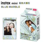 虹華數位 ㊣ 富士 INSTAX MINI 藍色大理石 拍立得底片 彩色 空白底片 11 LIPLAY LINK EVO