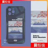 在飛比找蝦皮購物優惠-創意日式雪山櫻花 iPhone 15 14 13 12 11