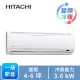 HITACHI日立 4-5坪 1級變頻冷暖冷氣 RAS-32NJK+RAC-32NK1 頂級系列 (9.3折)