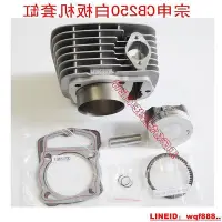 在飛比找Yahoo!奇摩拍賣優惠-極致優品 CQR250 白板機 賽字機 T4 正林 MX6 