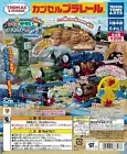 TAKARATOMY A.R.T.S Capsule Plarail Thomas Glitter Body Ver. Set of 20 Gashapon