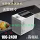 【工廠速發】110V冰激凌冰淇淋機 電子無需預冷 迷你家用 自動自製優格 雪糕機 冰激凌機