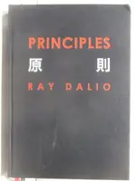 PRINCIPLES 原則_RAY DALIO【T1／財經企管_OJV】書寶二手書