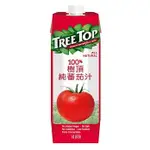 【宅配免運】TREETOP 樹頂100%純蕃茄汁(1000MLX10瓶) TOMATO 果汁 好市多 番茄 樹頂 可果美