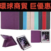 在飛比找Yahoo!奇摩拍賣優惠-現貨直出 2019 iPad 保護套 New iPad 34