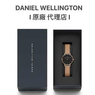 【Daniel Wellington】Petite Melrose 玫瑰金米蘭金屬錶 DW手錶DW00100161