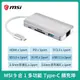 微星MSI 9合1多功能Type-C 擴充埠 RJ45網路孔HDMI音源孔 USB HUB集線器 轉接器 台灣公司貨