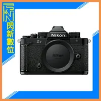 在飛比找樂天市場購物網優惠-排單預訂~活動登錄送保固~Nikon ZF 單機身 全片幅 
