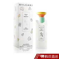 在飛比找蝦皮商城優惠-BVLGARI 甜蜜寶貝 中性淡香水100ML 現貨 蝦皮直