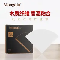 在飛比找ETMall東森購物網優惠-掛耳mongdio手沖滴漏咖啡濾紙