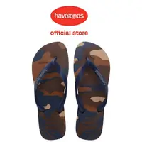 在飛比找momo購物網優惠-【havaianas 哈瓦仕】拖鞋 男鞋 夾腳拖 迷彩 To