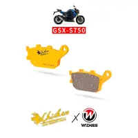 在飛比找蝦皮商城優惠-【Chicken雞牌】R｜GSX-S750｜Suzuki｜後