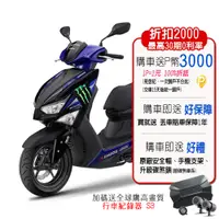 在飛比找PChome24h購物優惠-YAMAHA 山葉機車 GRYPHUS 新勁戰125雙碟 A