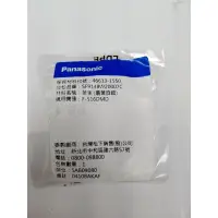 在飛比找蝦皮購物優惠-Panasonic 國際牌 F-S16DMD 扇葉旋鈕