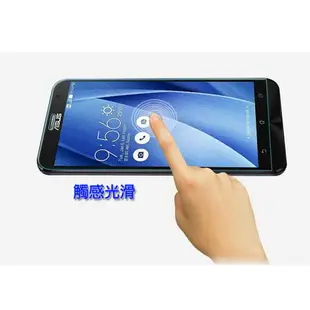 ASUS Zenfone 2(二代) (5吋) 高硬度鋼化玻璃螢幕貼