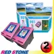 RED STONE for HP CC656A環保墨水匣(彩色×2)NO.901