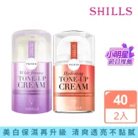 在飛比找momo購物網優惠-【SHILLS 舒兒絲】抗UV美白濾鏡小蒼蘭素顏霜+超水感裸