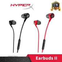 在飛比找PChome24h購物優惠-HyperX Cloud Earbuds II 入耳式電競耳