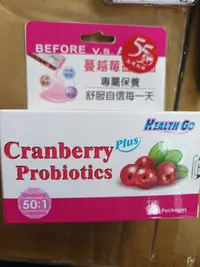 在飛比找Yahoo!奇摩拍賣優惠-生達 蔓越莓益生菌 顆粒劑2gX30包/盒