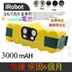 附發票☎️生活家 適用 iRobot Roomba 900 700 800 570 580 吸塵器電池 掃地機器人電池