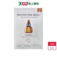 在飛比找樂天市場購物網優惠-韓國LABUTE Revive the Skin天天滋養面膜