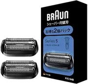 Genuine Brown Replacement Blade Value Pack of 2 Series 5 Shavers [100% Exhibits Original Performance] Compatible with All Series 5 1.5 Years