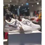 韓國代購 NIKE AIR FORCE 1 VIRGIL ABLOH OFF-WHITE 銀勾 AO4297-100