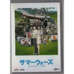 夏日大作戰 東森電影臺國語+日語雙語配音 DVD盒裝 細田守 熱賣 懷舊動漫超好看