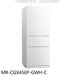 MR-CGX45EP-GWH-C【MITSUBISHI三菱】 450公升三門純淨白冰箱
