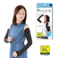 在飛比找momo購物網優惠-【日本Needs Labo】防紫外線涼感護手臂袖套 52公分