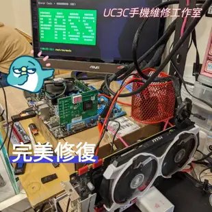 【UC3C手機維修工作室】微星 GTX970 不開機