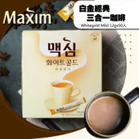 在飛比找momo購物網優惠-【Maxim】Whitegold Mild 白金經典三合一咖