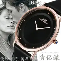 在飛比找Yahoo!奇摩拍賣優惠-瑞士 IBSO 超薄輕巧 優雅簡約經典 男女手錶 情侶對錶(
