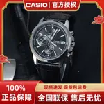 CASIO卡西歐MTH-5001L男士防水商務簡約手錶考試專用卡西歐手錶