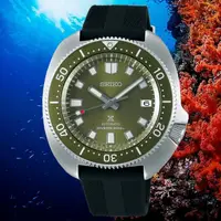 在飛比找momo購物網優惠-【SEIKO 精工】PROSPEX系列 防水200米 海龜 