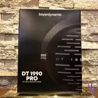 在飛比找蝦皮購物優惠-贈木質耳機架 德國製 Beyerdynamic DT1990