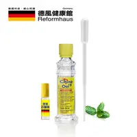 在飛比找PChome24h購物優惠-德國百靈油 25ML+滾珠空瓶+分裝吸管