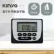 【KINYO】電子計時器數字鐘(TC-3)