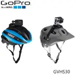 【MR3C】含稅 GOPRO GVHS30 VENTED HELMET STRAP MOUNT 頭盔帶(總代理公司貨)
