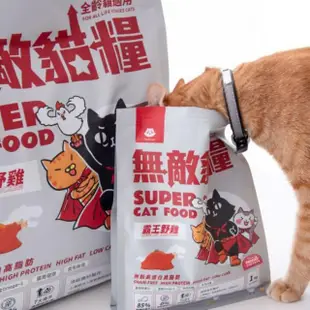 【parkcat貓樂園】無敵貓糧-霸王野雞6kg(貓飼料)