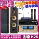 【金嗓】金嗓歡唱劇院超值組合 K2R+ENSING ES-3690S+FNSD SD-903N+JBL VM-300(贈12項超值好禮)