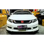 苗苗屋汽車精品 本田 HONDA CIVIC9/9.5代/喜美九代 專用前後+方向盤H標