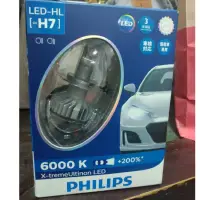 在飛比找蝦皮購物優惠-飛利浦LED汽車燈泡客廳燈升級H7