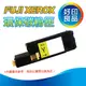 【好印良品】Fuji Xerox CT200808 黃色高品質副廠碳粉匣(6500張) 適用 c3055dx/3055dx/3055/C3055