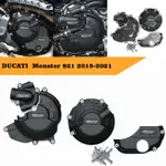 適用於 DUCATI MONSTER 821 2018-2021 GBRACING 發動機罩保護