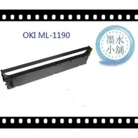 在飛比找蝦皮購物優惠-(墨水小舖)10支免運 OKI ML-1190 副廠色帶 適